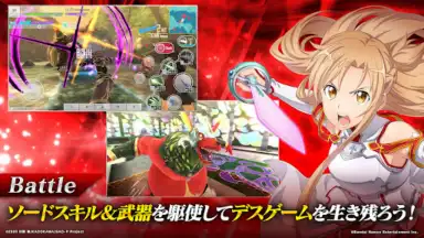 ソードアート・オンライン インテグラル・ファクター screenshot 6