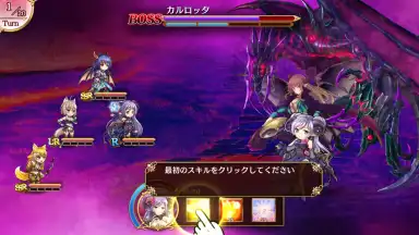 Reverse Brave screenshot 6