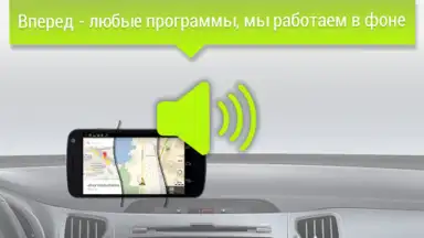 GPS АнтиРадар PRO screenshot 4