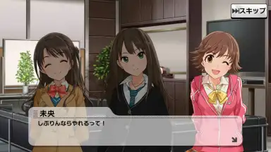Idolmaster Cinderella Girls Starlight Stage screenshot 7