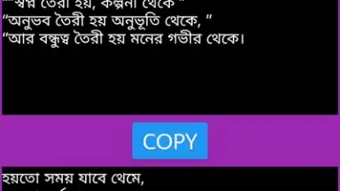 BANGLA SMS NEW 2019 screenshot 2