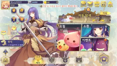 Ragnarok Arena screenshot 8