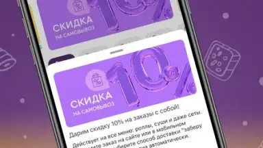 Капибара screenshot 2
