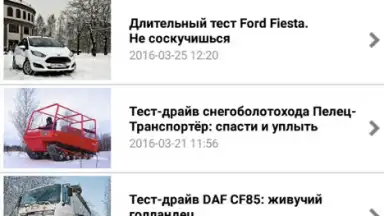 Quto screenshot 1