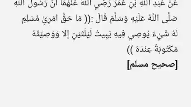Ramadanyate screenshot 1