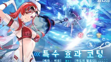 퍼니싱:그레이 레이븐 screenshot 4