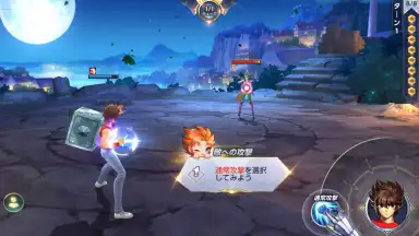 Saint Seiya Rising Cosmo screenshot 11