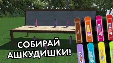 ПОБЕГ ОТ ЛИЗОГУБА screenshot 5
