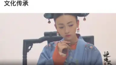 iQIYI (CH) screenshot 8