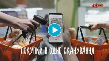 Silpo: Grocery Food Delivery screenshot 1