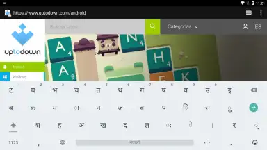 Arabic Keyboard screenshot 4