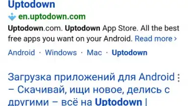 Yandex Browser Beta screenshot 7