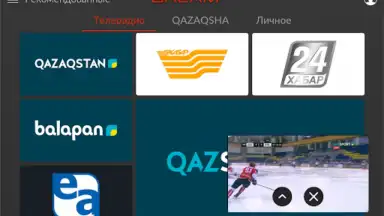 Galam TV screenshot 4