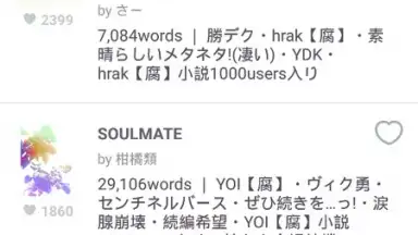 pixiv screenshot 11