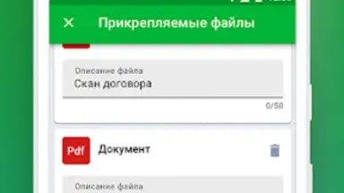 ТНС энерго screenshot 1