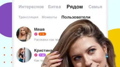 Uplive screenshot 2