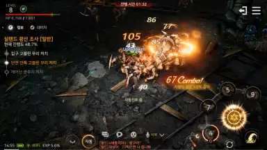 A3: Still Alive (KR) screenshot 5