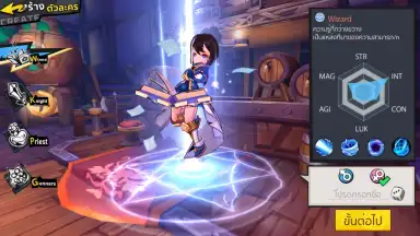 Sky Era screenshot 7