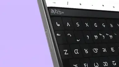 Yakthung Keyboard screenshot 2