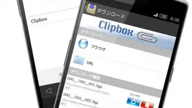 Clipbox screenshot 3