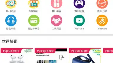 Price screenshot 2
