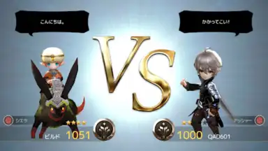 D6 - Six Knights Of Fate screenshot 13