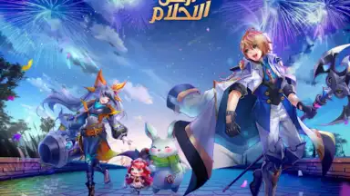 أرض الأحلام screenshot 6