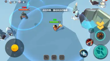 The Rise of the Tribes screenshot 9