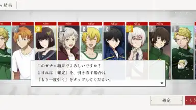Gakuen Bungo Stray Dogs screenshot 4