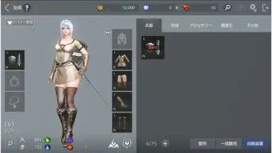 FAITH screenshot 1