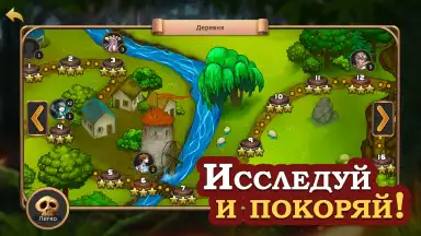 Elder Heroes screenshot 8