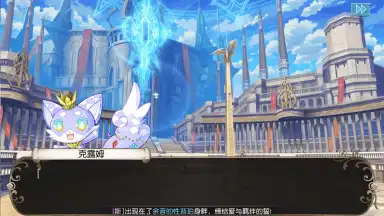 Rebellious Million Arthur screenshot 11