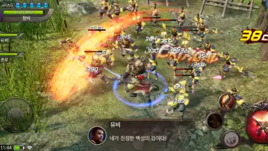 Three Kingdoms: Blade screenshot 1