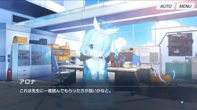 Blue Archive (JP) screenshot 13
