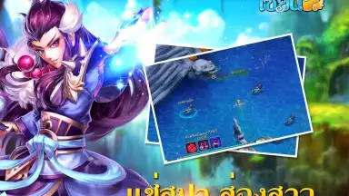 เซียนQ screenshot 9