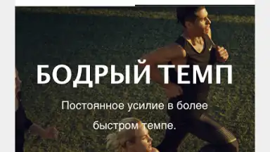 Nike Run Club screenshot 2