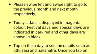Odia(Oriya) Calendar screenshot 7