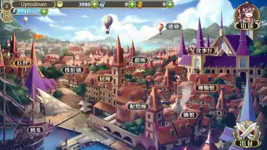 Ji Mo Lian Ji: Romancing Saga of Beauty and Devil screenshot 14