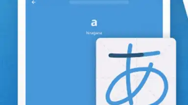 Write Japanese screenshot 14