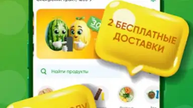 Монетка screenshot 4