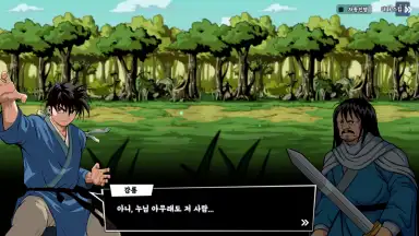 Gosu: Absolute Supreme screenshot 2