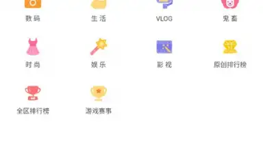 bilibili (CN) screenshot 10