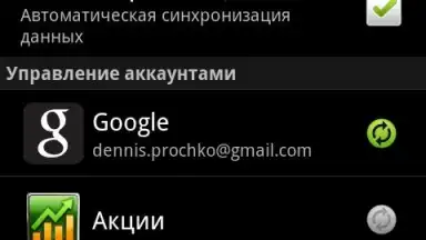 Диетический Калькулятор Diet&Diary screenshot 1