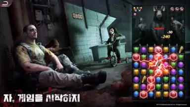 퍼즐 오브 Z screenshot 5