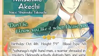 Ikémen Sengoku: Romances Across Time screenshot 9