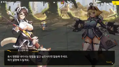 Last Origin screenshot 1