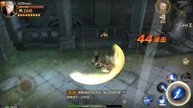 Vindictus: Mabinogi Heroes screenshot 9
