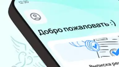 dmedpro screenshot 4