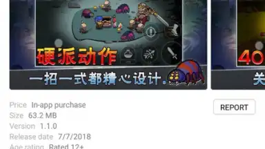 HUAWEI GameCenter screenshot 10
