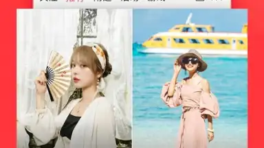Toutiao screenshot 2